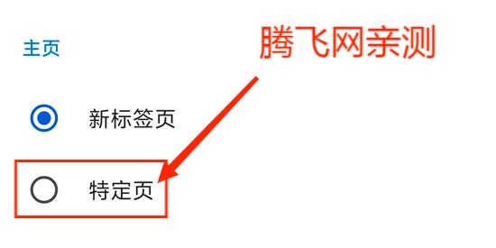 Microsoft Edge浏览器官方版