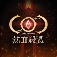 COC热血杀戮台服(熱血殺戮)v3.0.0 官方版