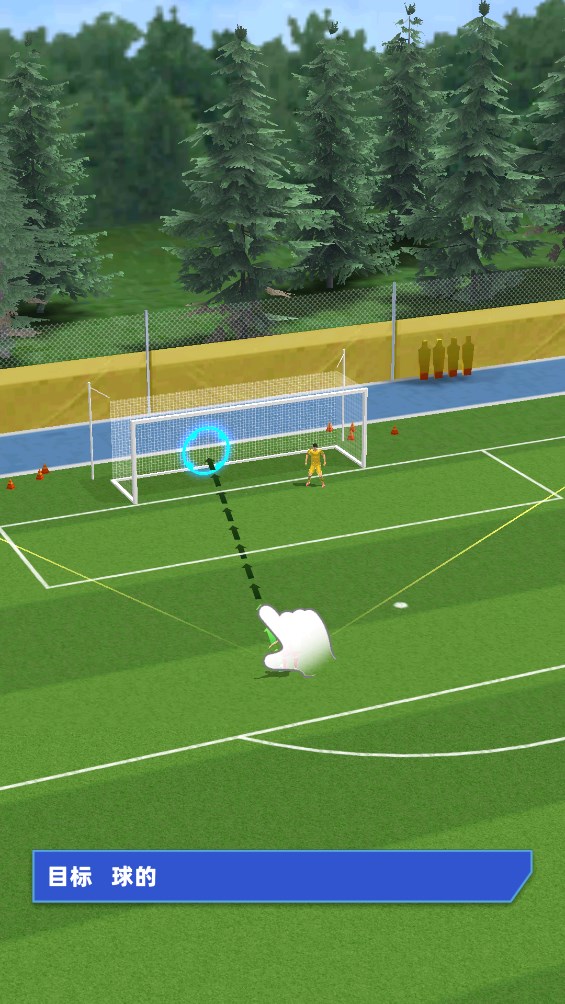 模拟足球人生游戏手机版v1.0.1 最新版