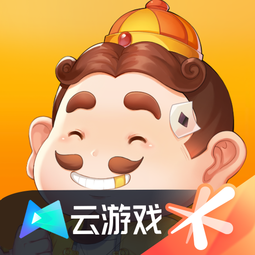 云腾讯欢乐斗地主官方版v5.0.1.4019306 最新版