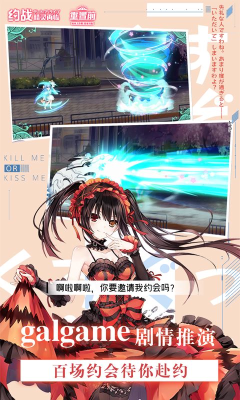 约战精灵再临0.1折怀旧版v1.3.9 最新版