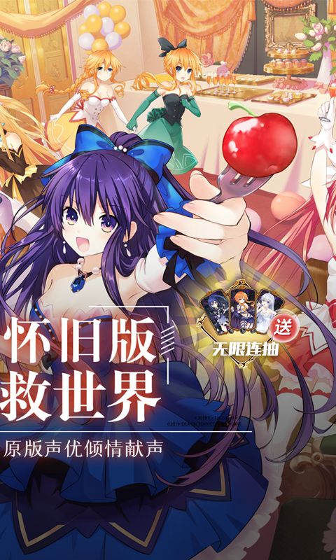 约战精灵再临0.1折怀旧版v1.3.9 最新版