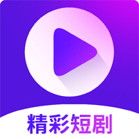 秒看大全appv1.1.1 安卓版