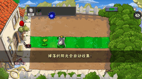 PvZ AR版游戏最新版(植物大战僵尸AR版)v1.1.1 安卓版