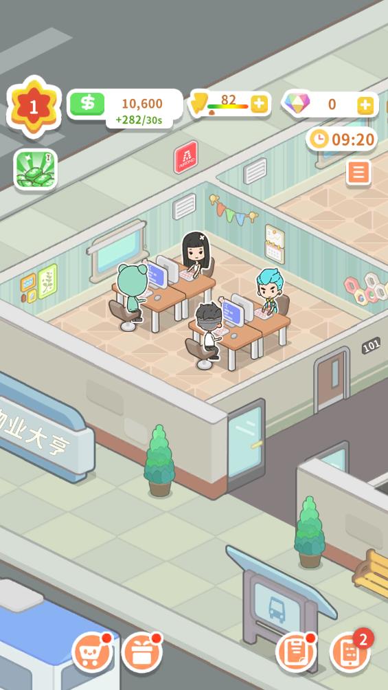 买不起的房产模拟器最新版(Idle OfficeBuilding Story)v1.4.4 安卓版