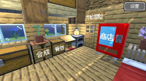 3D沙盒版植物大战僵尸手机版MC_PVZv1.0.3 最新版