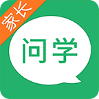 问学家长端appv4.1.1 安卓版