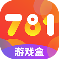 781游戏app最新版v3.0.231019 安卓版