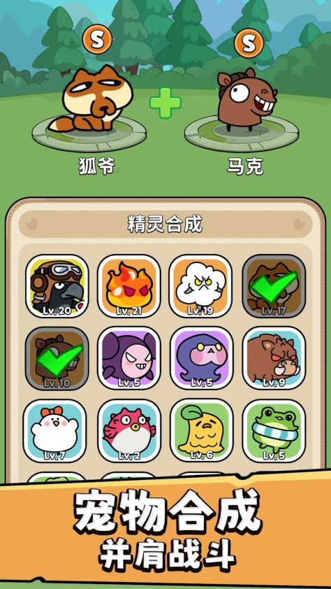 暴走怪鸭最新版本(Freaky Duckling)v0.11.0 安卓版