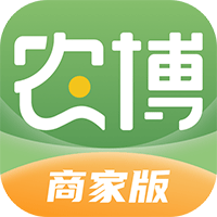 农博商家版app最新版v3.1.2 安卓版