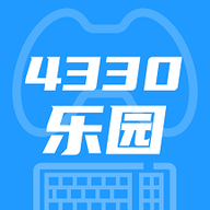 4330乐园app最新版v1.1 安卓版