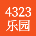 ​4323乐园appv5.1.12 安卓版