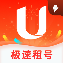 U号租极速版app手机版v1.1.2 最新版