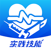 银成圣云执业医师考试app官方版v1.1.0 最新版