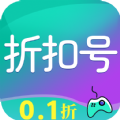 折扣号手游平台appv1.0.0 安卓版