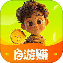 自游赚兼职app最新版v1.0.1 官方版