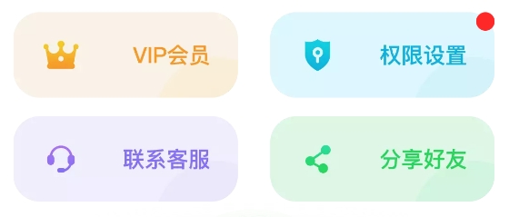 完美美颜相机app