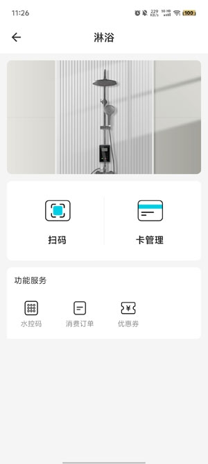 海乐生活app最新版