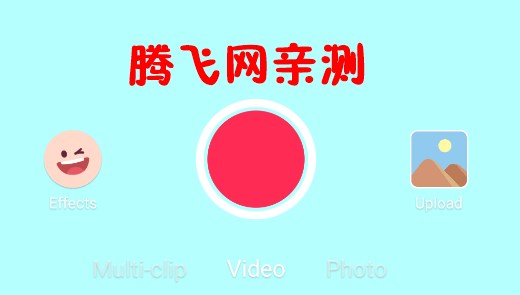 tiktok极速版(抖音国际版极速版)TikTok lite