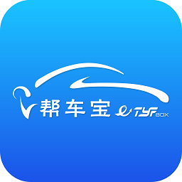 帮车宝app官方版v5.1.11 最新版