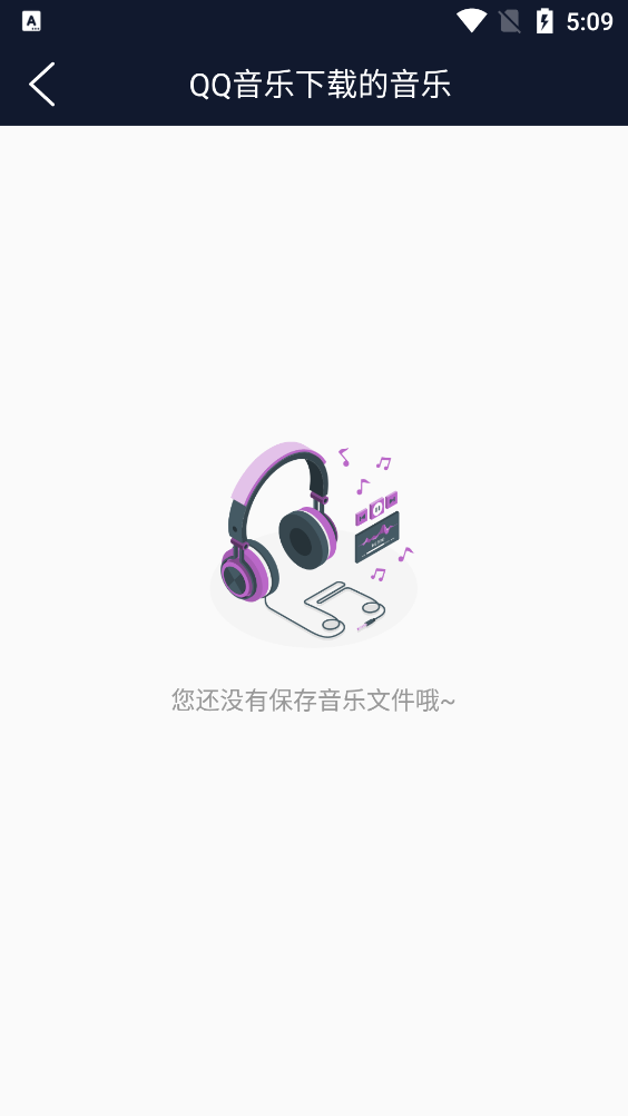 予若音频编辑app官方版v1.0 最新版