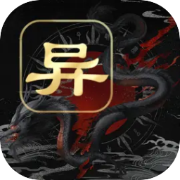 江湖百异图安卓版v0.8.5 官方版