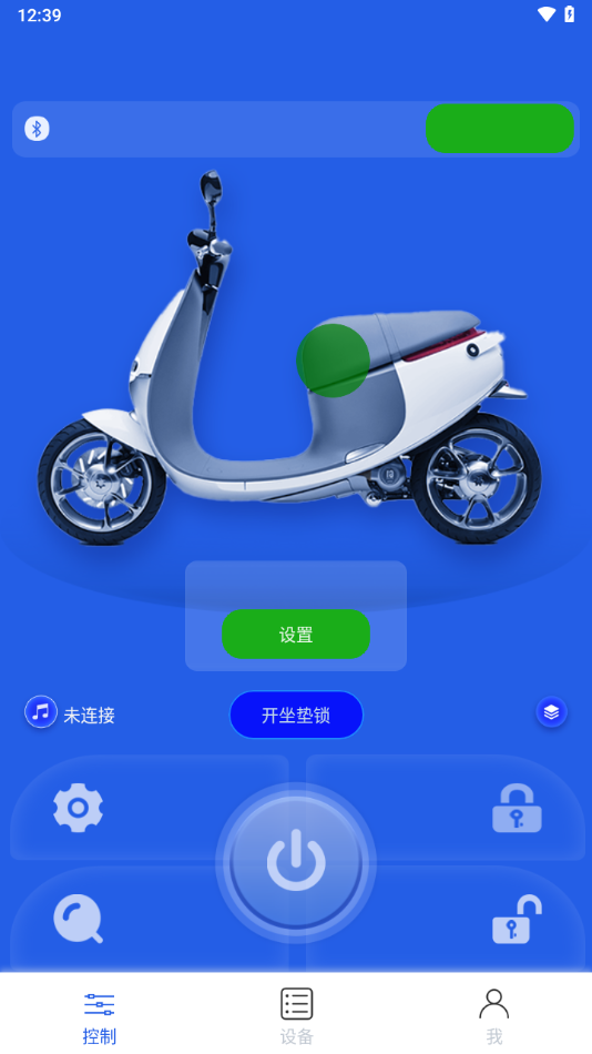 丰骑仕最新版本v1.0.55 官方版