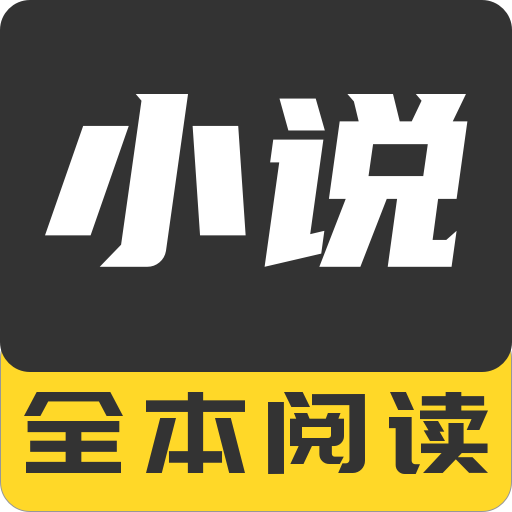 野象TXT免费阅读小说app最新版v1.3.3 官方版