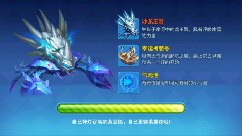 炮炮捕鱼千炮版2024v5.9.0.6 最新版本