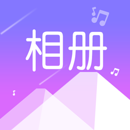 美美音乐相册最新版v1.0.5 安卓版