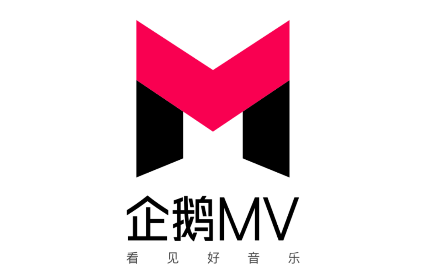 腾讯企鹅mv官方版