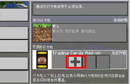 Minecraft我的世界国际服