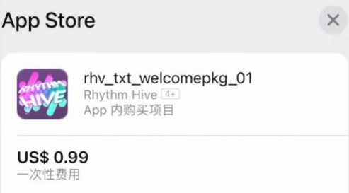 hybe音游Rhythm Hive官方版