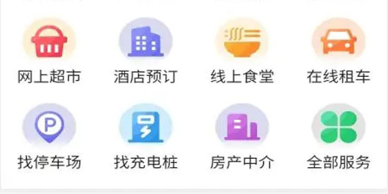 壹点生活app最新版