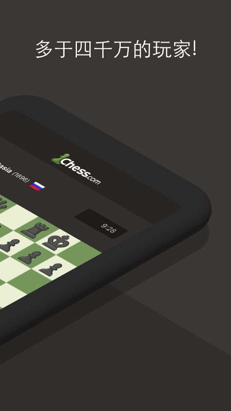 国际象棋官方版(Chess)v4.6.30-googleplay 安卓版