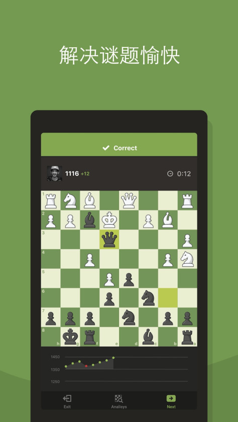 国际象棋官方版(Chess)v4.6.30-googleplay 安卓版