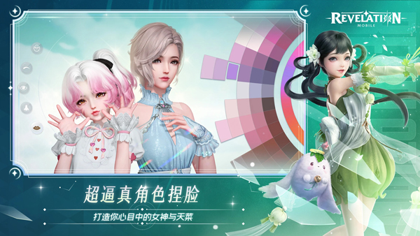 天谕手游国际服(Revelation)v0.18.0 官方版