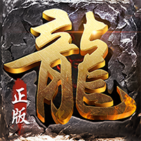 国民传奇无双手游九游版v1.0.6 最新版