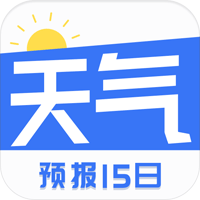 天气预报气象app官方版(天气预报15日)v1.0.7 最新版