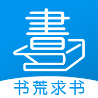 书荒求书app最新版v2.6.5 安卓版