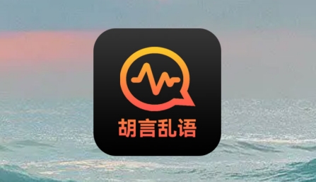 胡言乱语写作机器人app最新版