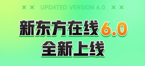 教资国考通app苹果版