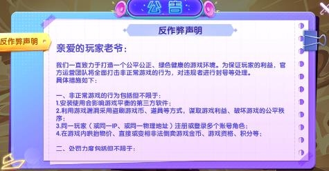 鱼丸捕鱼大作战最新版