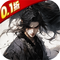 天芒之神武林盟主十星0.1版v1.0 最新版