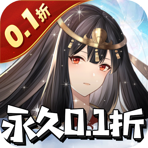 幻灵师0.1折一发入魂v412.180.941 安卓版