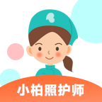 小柏照护师app最新版v1.6.0.3 官方版