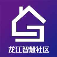 龙江智慧社区app官方版v1.0.0 安卓版