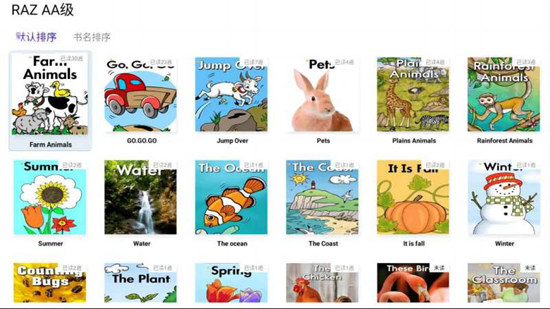 绘本阅读器app安卓版v3.0.4 最新版