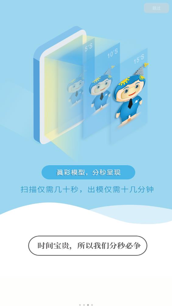 易模app官方版v3.3.4 安卓版