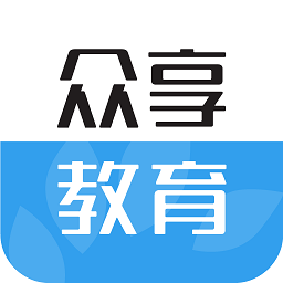 众享教育app安卓版v10.1.6 安卓版